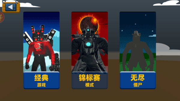 火柴人打怪兽下载_https://www.wordpress6.com_模拟经营_第1张