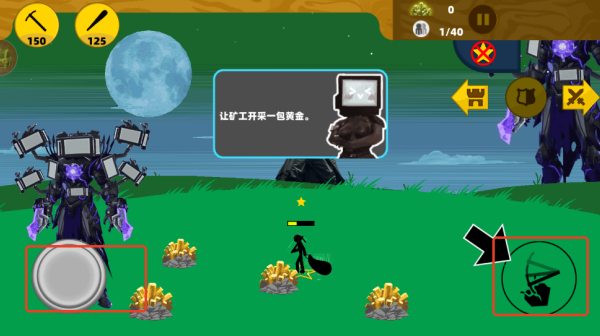 火柴人打怪兽下载_https://www.wordpress6.com_模拟经营_第3张