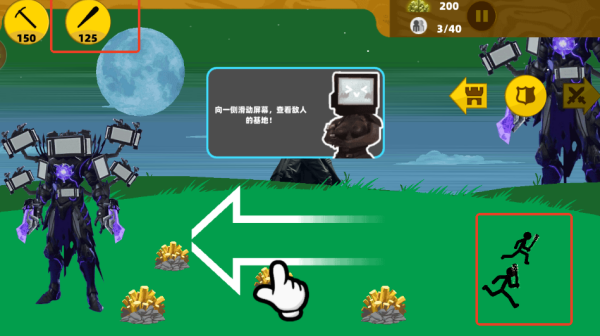 火柴人打怪兽下载_https://www.wordpress6.com_模拟经营_第4张