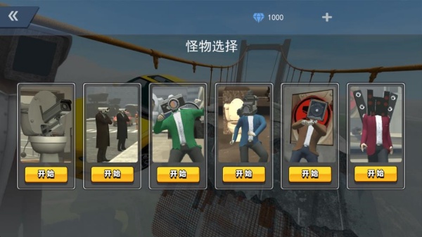 超级撞击破坏下载_https://www.wordpress6.com_模拟经营_第2张