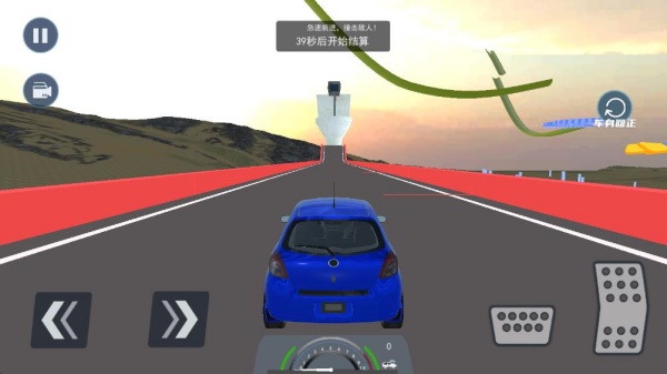 超级撞击破坏下载_https://www.wordpress6.com_模拟经营_第3张