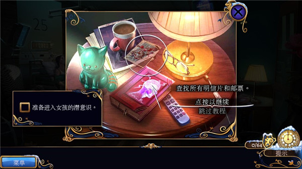 梦行者下载_https://www.wordpress6.com_休闲益智_第3张