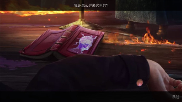 梦行者下载_https://www.wordpress6.com_休闲益智_第4张