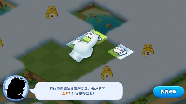 合并怪兽岛下载_https://www.wordpress6.com_休闲益智_第1张