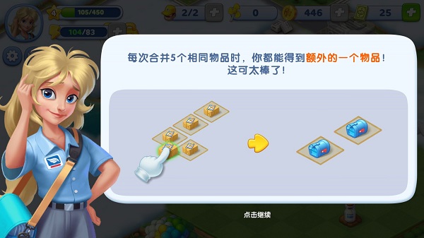 合并怪兽岛下载_https://www.wordpress6.com_休闲益智_第2张