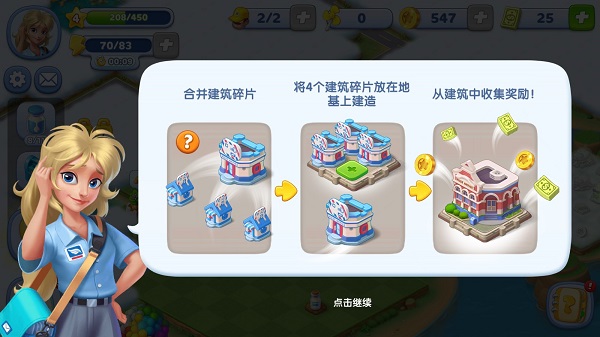 合并怪兽岛下载_https://www.wordpress6.com_休闲益智_第3张