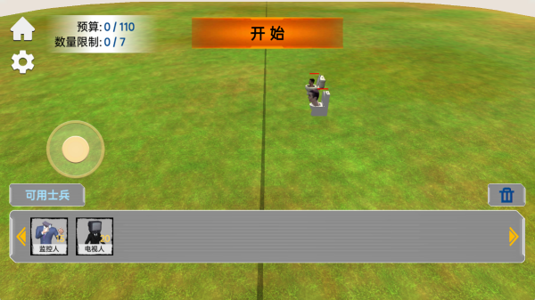 监控人城市乱斗下载_https://www.wordpress6.com_模拟经营_第2张