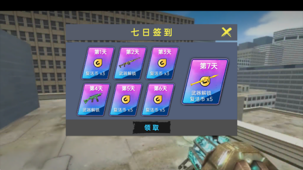 监控人城市乱斗下载_https://www.wordpress6.com_模拟经营_第4张