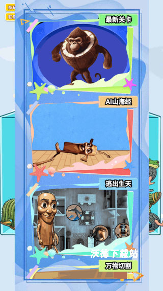 我是拼装大师下载_休闲益智_第2张_沃德下载站 我是拼装大师下载_https://www.wordpress6.com_休闲益智_第2张