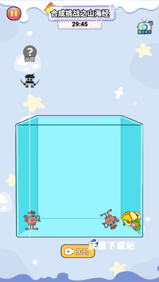 我是拼装大师下载_休闲益智_第3张_沃德下载站 我是拼装大师下载_https://www.wordpress6.com_休闲益智_第3张