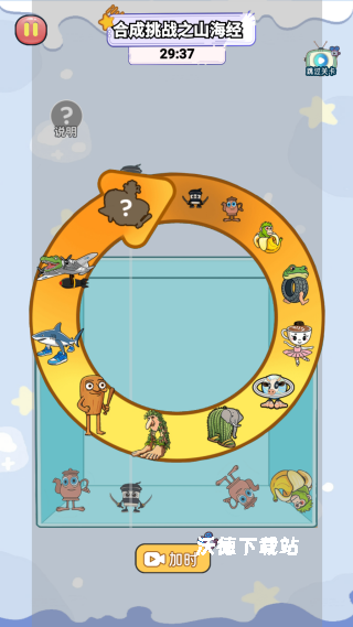 我是拼装大师下载_休闲益智_第4张_沃德下载站 我是拼装大师下载_https://www.wordpress6.com_休闲益智_第4张