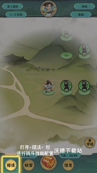 红尘天下载_休闲益智_第3张_沃德下载站 红尘天下载_https://www.wordpress6.com_休闲益智_第3张