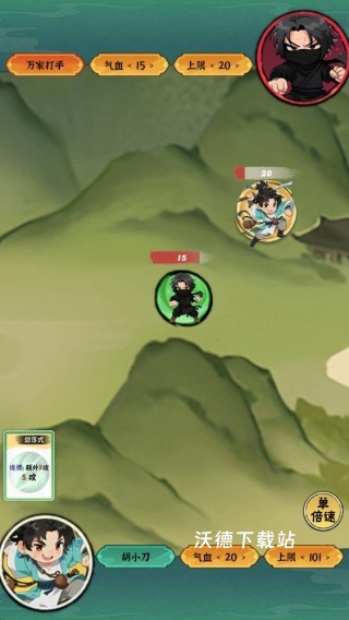 红尘天下载_休闲益智_第4张_沃德下载站 红尘天下载_https://www.wordpress6.com_休闲益智_第4张