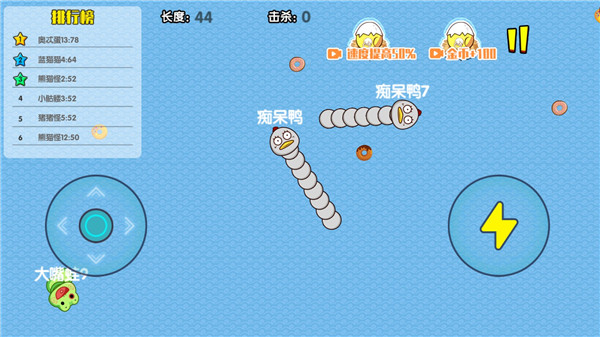 贪吃蛇乱斗下载_休闲益智_第2张_沃德下载站 贪吃蛇乱斗下载_https://www.wordpress6.com_休闲益智_第2张