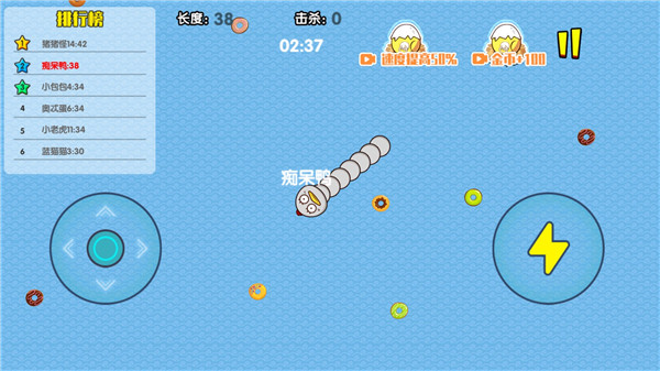 贪吃蛇乱斗下载_休闲益智_第1张_沃德下载站 贪吃蛇乱斗下载_https://www.wordpress6.com_休闲益智_第1张