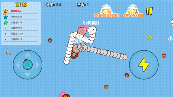 贪吃蛇乱斗下载_休闲益智_第3张_沃德下载站 贪吃蛇乱斗下载_https://www.wordpress6.com_休闲益智_第3张