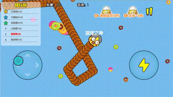 贪吃蛇乱斗下载_休闲益智_第4张_沃德下载站 贪吃蛇乱斗下载_https://www.wordpress6.com_休闲益智_第4张