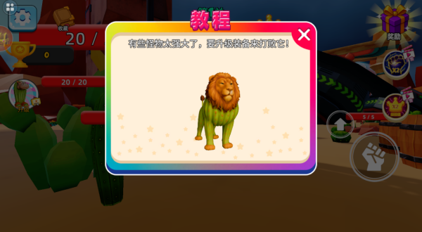 变种战斗模拟器下载_https://www.wordpress6.com_休闲益智_第4张