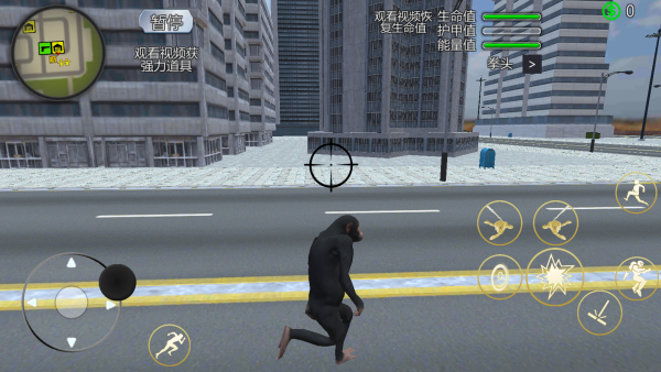 猩猩开放世界下载_https://www.wordpress6.com_休闲益智_第2张