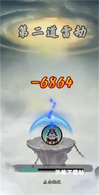 妖怪修炼谱下载_https://www.wordpress6.com_休闲益智_第1张