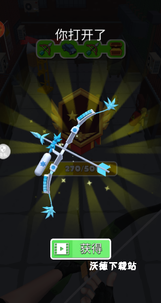 超级小射手下载_https://www.wordpress6.com_飞行射击_第4张