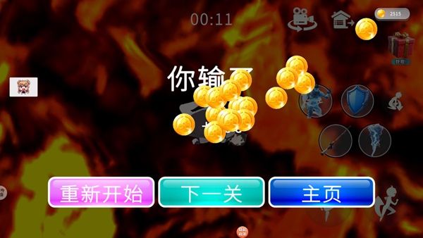 放学高峰下载_https://www.wordpress6.com_休闲益智_第4张