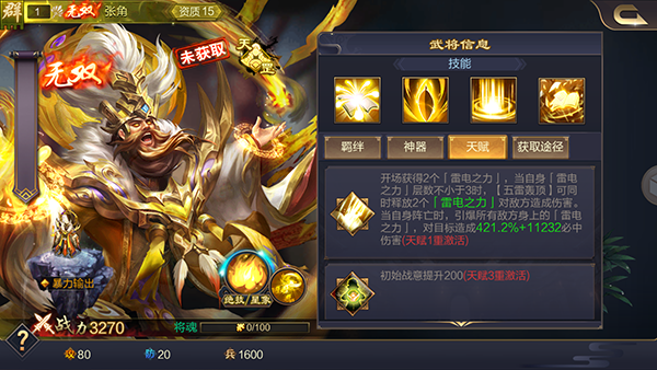 攻城我在行下载_https://www.wordpress6.com_休闲益智_第2张