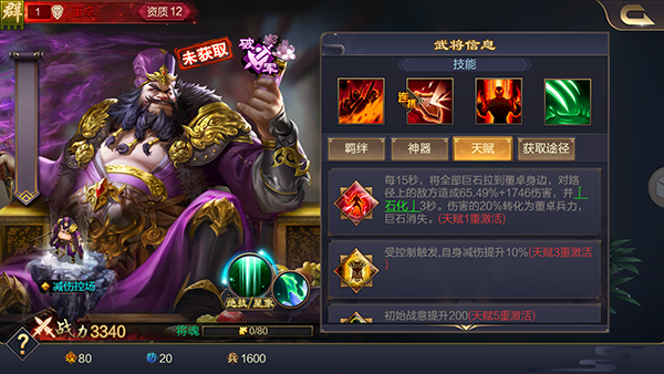 攻城我在行下载_https://www.wordpress6.com_休闲益智_第3张