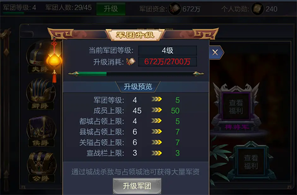 攻城我在行下载_https://www.wordpress6.com_休闲益智_第4张