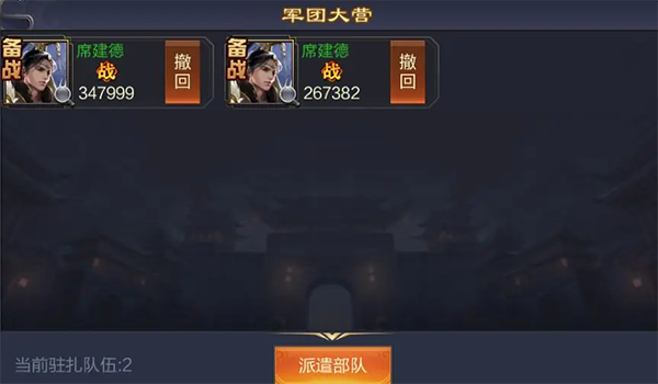 攻城我在行下载_https://www.wordpress6.com_休闲益智_第6张