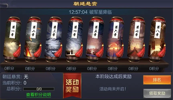 攻城我在行下载_https://www.wordpress6.com_休闲益智_第8张