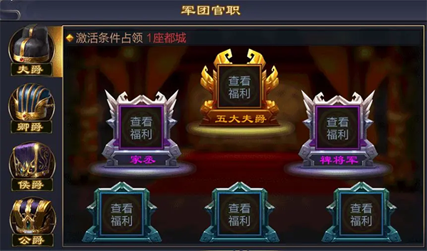 攻城我在行下载_https://www.wordpress6.com_休闲益智_第9张