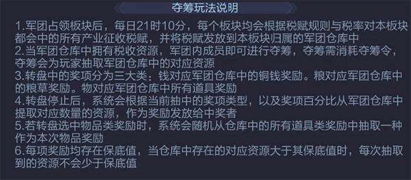 攻城我在行下载_https://www.wordpress6.com_休闲益智_第10张
