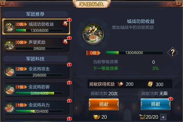 攻城我在行下载_https://www.wordpress6.com_休闲益智_第12张