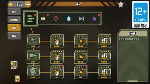 疯狂黑洞占领下载_休闲益智_第1张_沃德下载站 疯狂黑洞占领下载_https://www.wordpress6.com_休闲益智_第1张