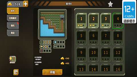 疯狂黑洞占领下载_休闲益智_第2张_沃德下载站 疯狂黑洞占领下载_https://www.wordpress6.com_休闲益智_第2张