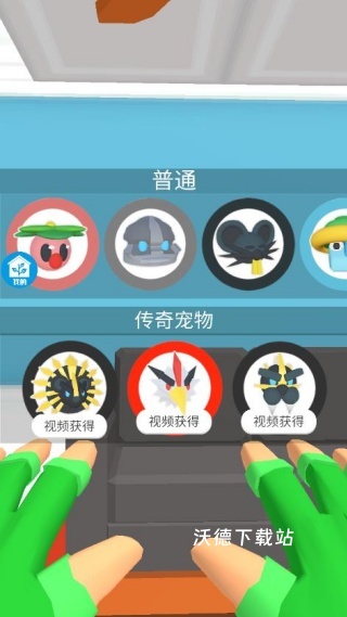 躺赚精灵下载_模拟经营_第2张_沃德下载站 躺赚精灵下载_https://www.wordpress6.com_模拟经营_第2张