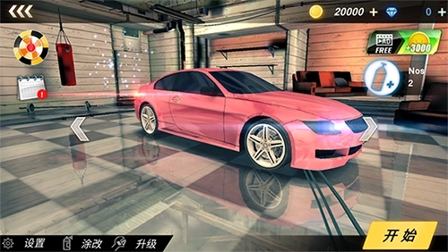 急速狂飙下载_https://www.wordpress6.com_休闲益智_第1张