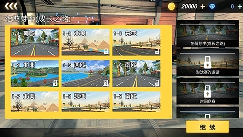 急速狂飙下载_https://www.wordpress6.com_休闲益智_第2张