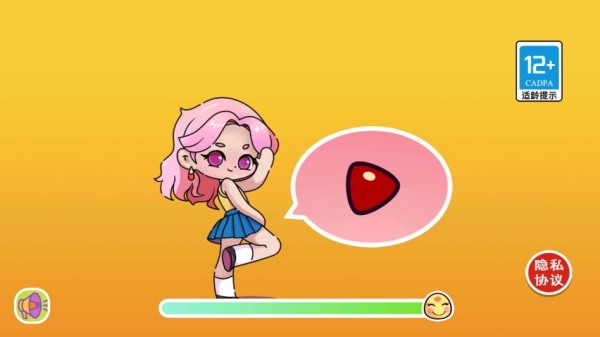 百变造型实验室下载_https://www.wordpress6.com_休闲益智_第1张