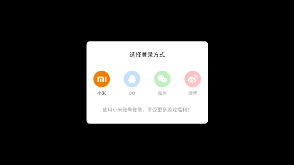 篮球全明星对决下载_https://www.wordpress6.com_体育竞技_第1张