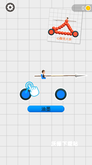 暴爽变形车下载_https://www.wordpress6.com_休闲益智_第1张