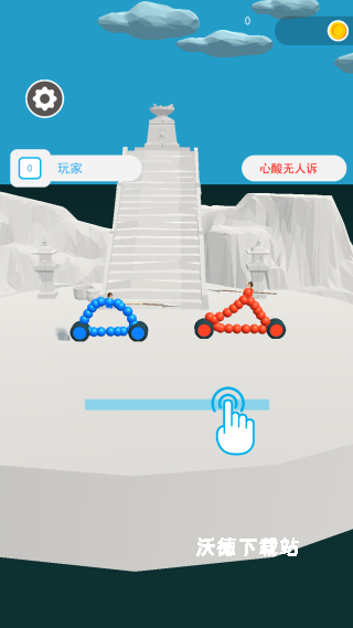 暴爽变形车下载_https://www.wordpress6.com_休闲益智_第2张