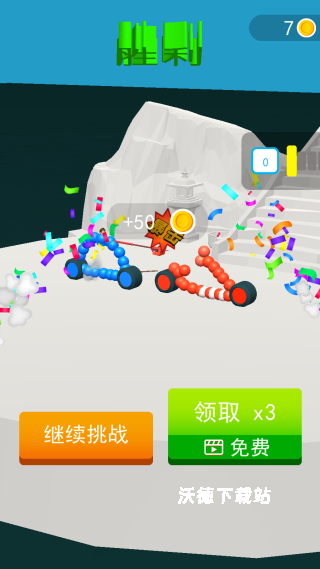 暴爽变形车下载_https://www.wordpress6.com_休闲益智_第4张