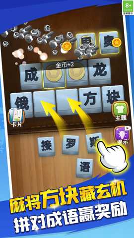 谜题找不同下载_https://www.wordpress6.com_休闲益智_第1张