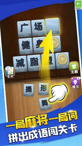 谜题找不同下载_https://www.wordpress6.com_休闲益智_第2张