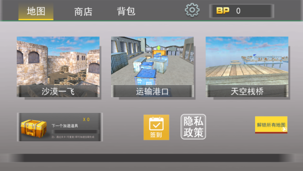 欢乐跳跳大冒险下载_https://www.wordpress6.com_动作冒险_第2张