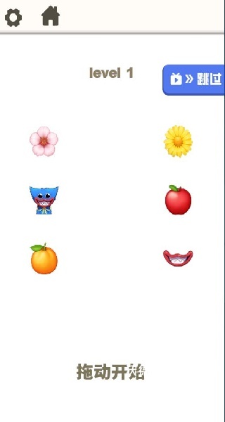 无尽关卡挑战下载_休闲益智_第2张_沃德下载站 无尽关卡挑战下载_https://www.wordpress6.com_休闲益智_第2张