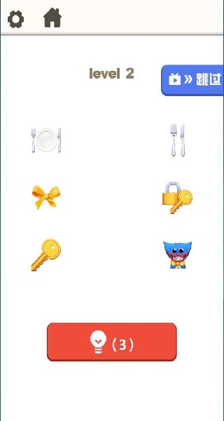 无尽关卡挑战下载_休闲益智_第4张_沃德下载站 无尽关卡挑战下载_https://www.wordpress6.com_休闲益智_第4张