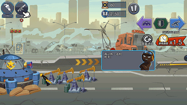 火柴人战争枪战精英下载_动作冒险_第4张_沃德下载站 火柴人战争枪战精英下载_https://www.wordpress6.com_动作冒险_第4张